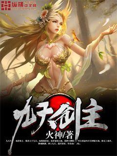 坏爸爸和好色女